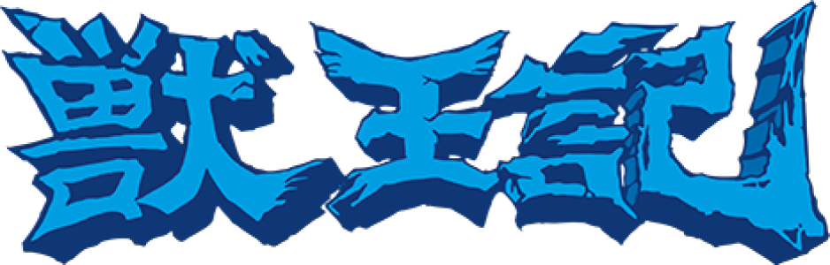 clearlogo(s)