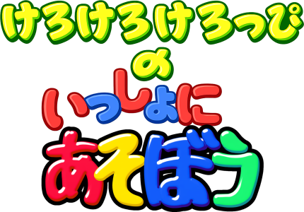 clearlogo(s)