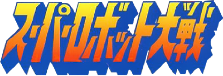 clearlogo(s)