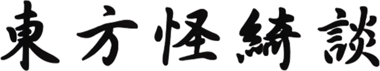 clearlogo(s)