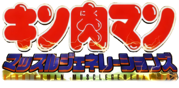 clearlogo(s)