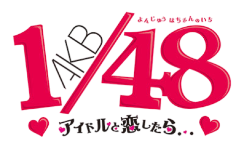 clearlogo(s)