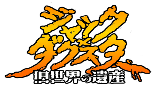 clearlogo(s)