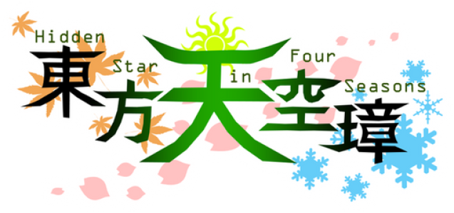 clearlogo(s)