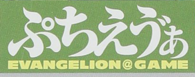 clearlogo(s)