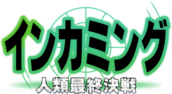 clearlogo(s)