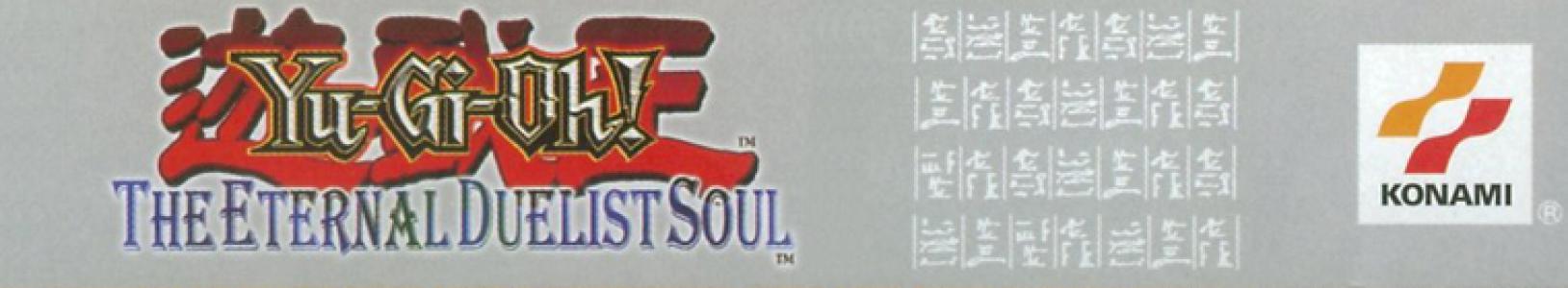 banner(s)